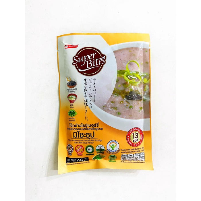 

Super Bites Instant Riceberry & Jasmine Rice Porridge With Miso Soup