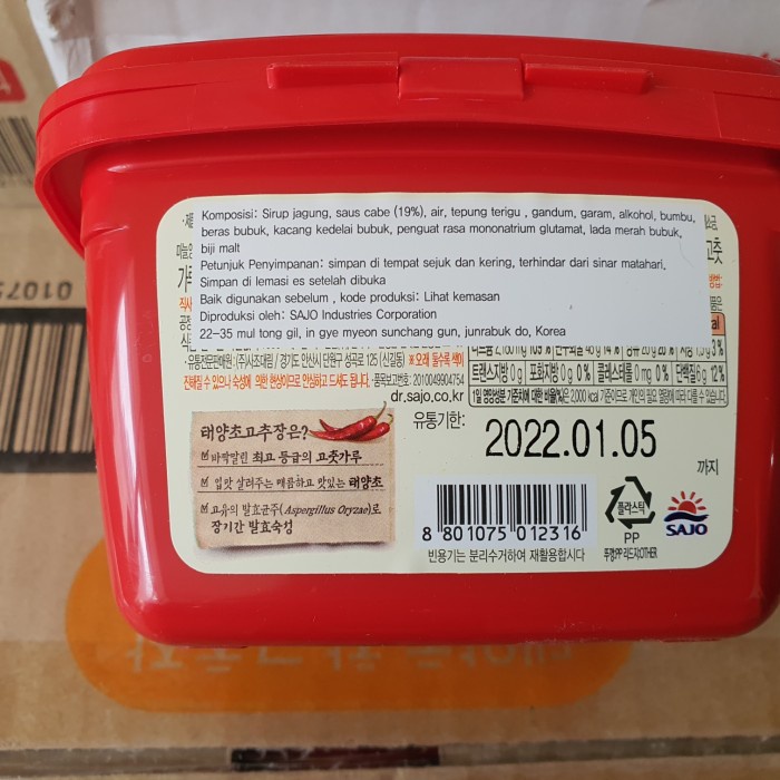 

sajo gochujang 500gr