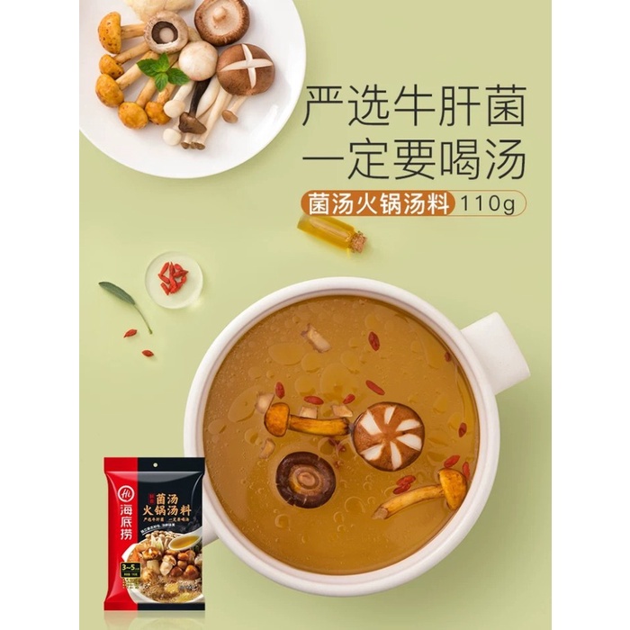 

Haidilao Mushroom Hotpot Base Shabu Shabu Kaldu Jamur