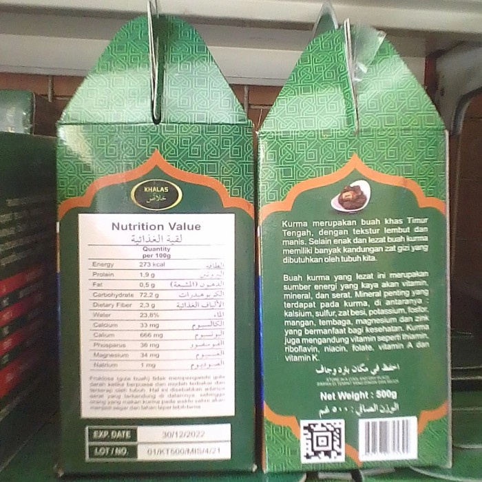 

KURMA KHALAS 500GR
