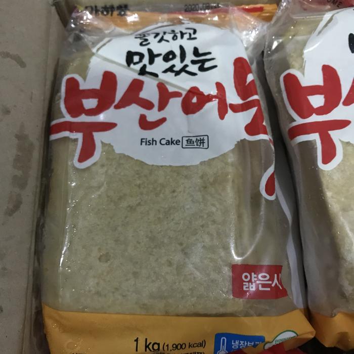 

Promo Terbatas Go Send Odeng Fish Cake Korea Busan Eomuk Sakak 1 Kg Otak Otak Ikan Aman