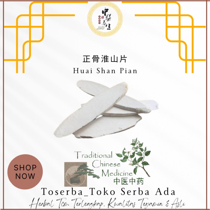 

500gr Herbal Huai Shan Yao Chinese Yam/Rhizoma Dioscoreae