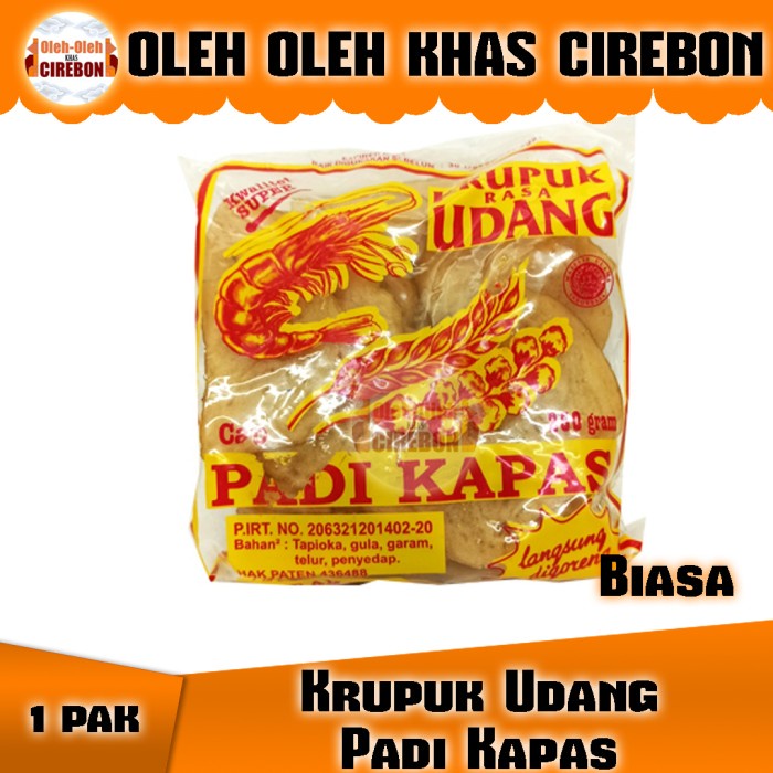 

Kerupuk Udang Padi Kapas Biasa