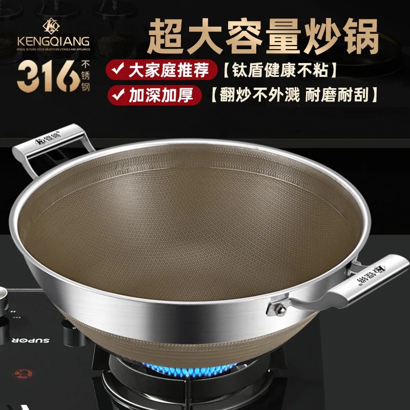 Double Ear Frying Pan 316 Stainless Steel Large Deep Stew Pot, Household Flat Bottomed Frying Pan,