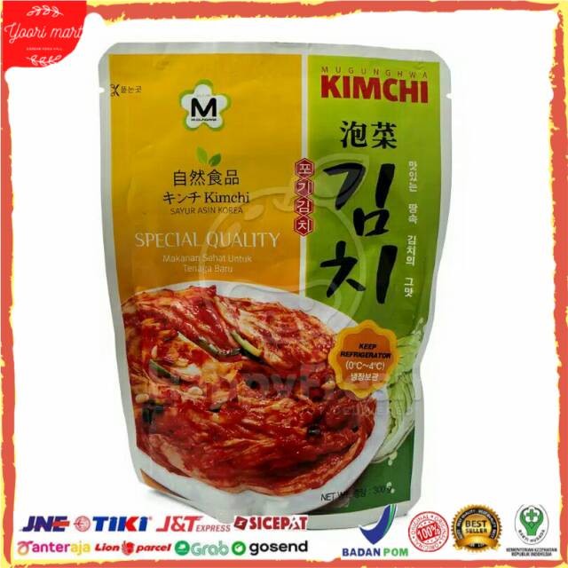 

Kimchi Mu gung hwa Makanan Korea Import Mugunghwa Halal Mui Enak 200gr