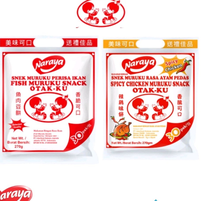 

NARAYA SNACK MURUKU OTAK-KU / MARUKU SNACK 270g #INTER# WE!