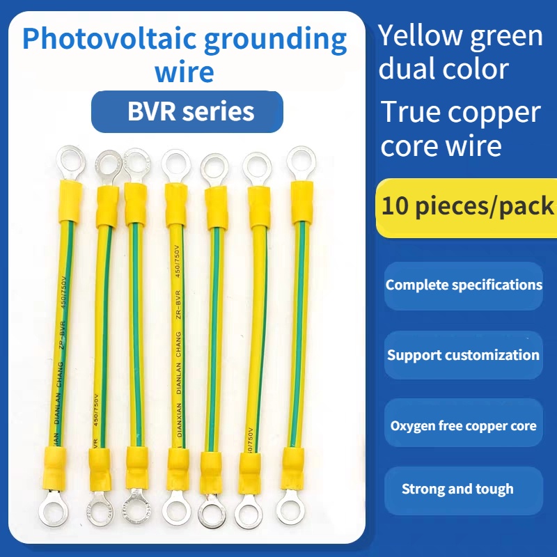 IMPORT 10PCS/LOT BVR SOLAR PHOTOVOLTAIC GROUND WIRE WITH TERMINAL 4MM/6MM EARTH WIRE HOLE 5MM