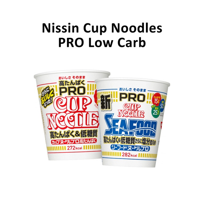 

Promo Terbatas Nissin Cup Noodles Pro Low Carb Limited Edition Aman