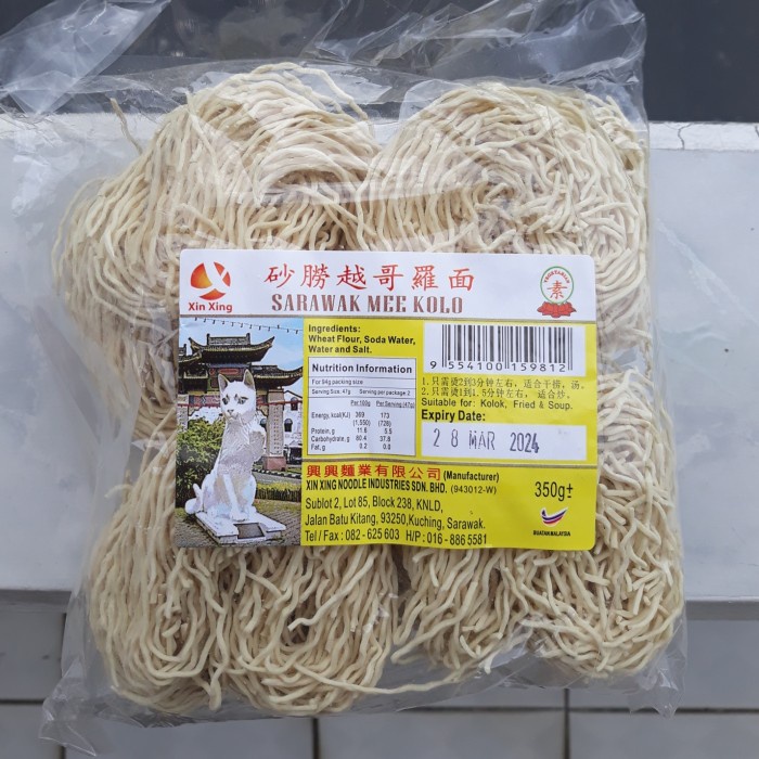 

Sale Terbatas Mie Xin Xing - Sarawak Mee Kolo Vegan & Vegetarian Aman