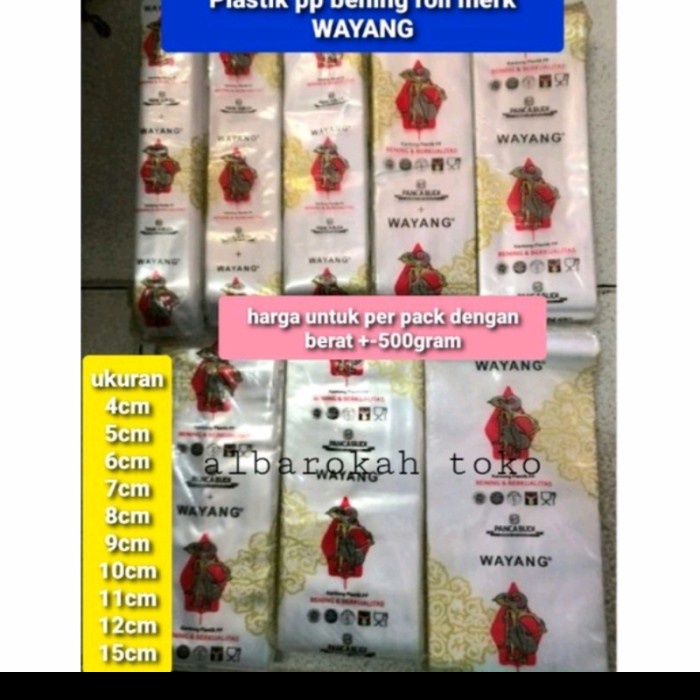 PREMIUM Plastik PP Roll merk WAYANG ukuran 4cm-15cm / plastik roll karton dan