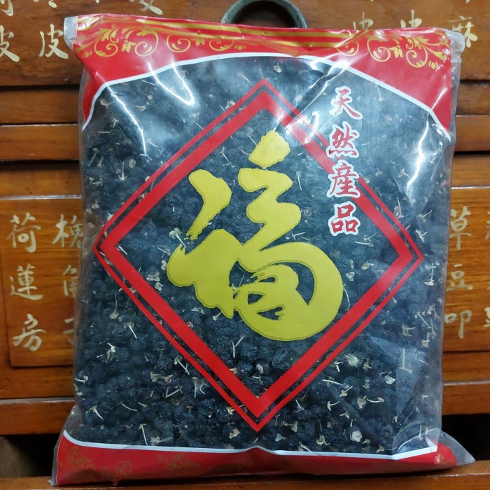 

(100g) Hei Gou Qi Zi Black Wolfberry Black Gojiberry Kici Hitam