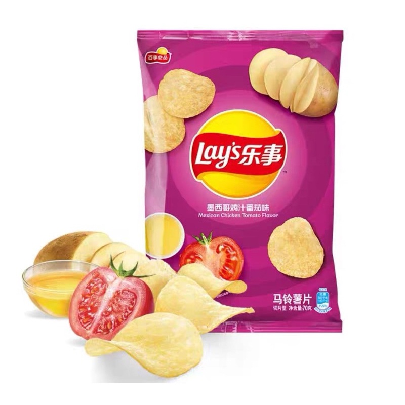 

A Lays Import China 75-135 Gram Potato Chips - Lays Mala Dsb