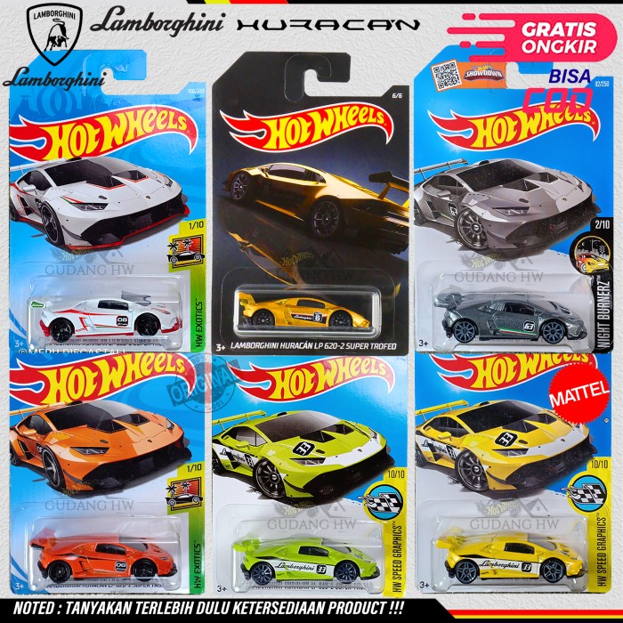 HOTWHEELS HOT WHEELS LAMBORGHINI HURACAN LP SET