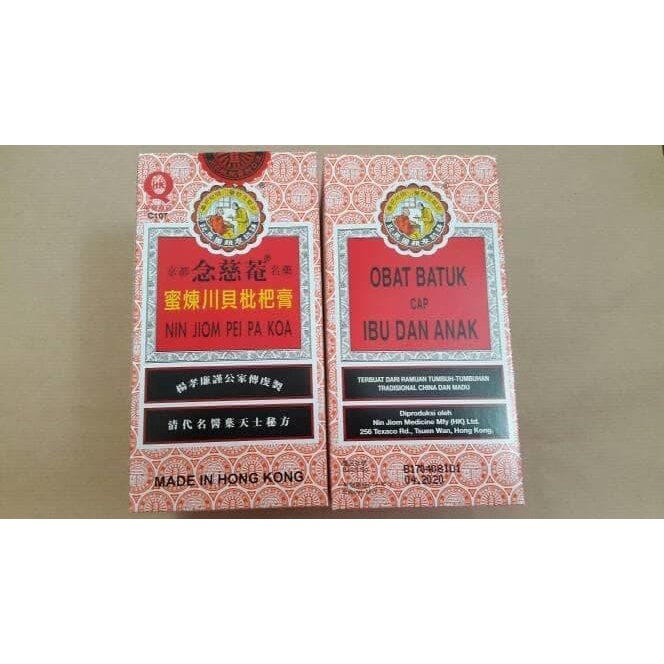 

Nin Jiom Pei Pa Koa 300 ml / Obat Batuk Cap Ibu Dan Anak 300 ml