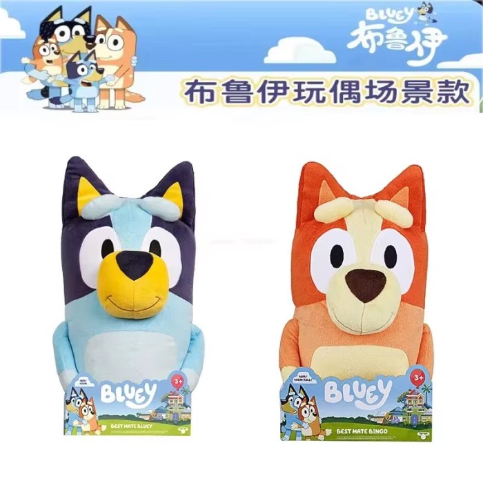 Mainan Boneka Bluey Jumbo Boneka Bingo Big Size