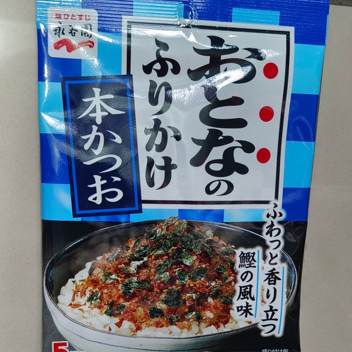 

Nagatanien Otona no Furikake : Benisake (Salmon) asli Jepang