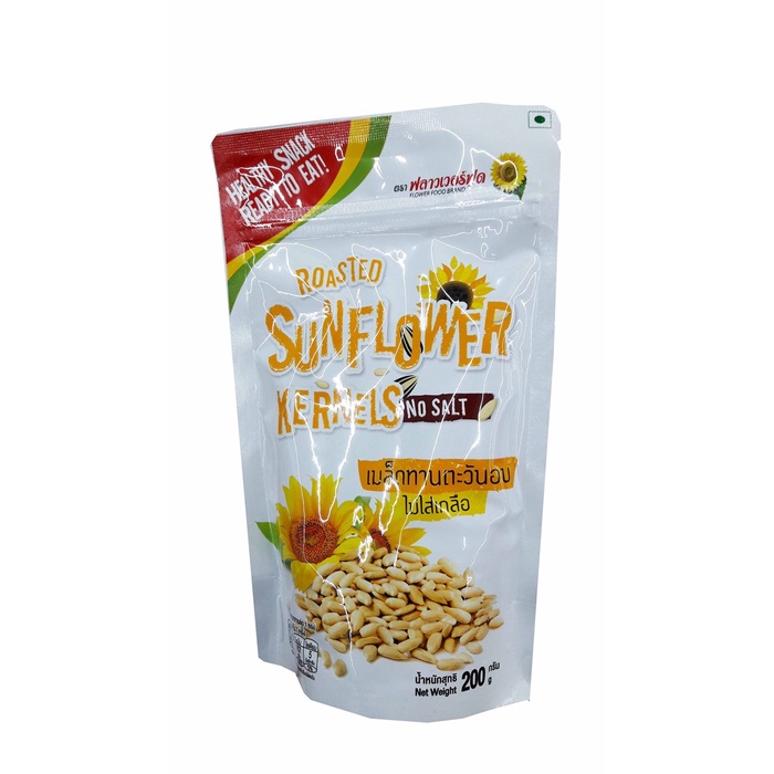 

Flower food Roasted Sunflower Kernels Seed -Biji Bunga Matahari 200gr