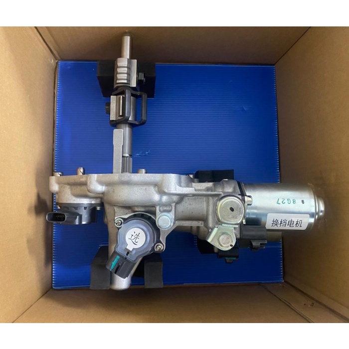 LANGSUNG DIPROSES Actuator Wuling Cortez 1.8