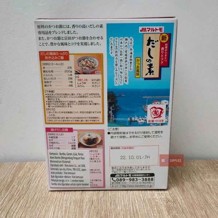 

MARUTOMO SHIN DASHI NO MOTO KATSUO 1KG - HONDASHI BUMBU BONITO JEPANG