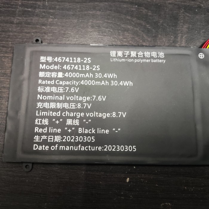 BATERAI BATTERY AXIOO MYBOOK 14H