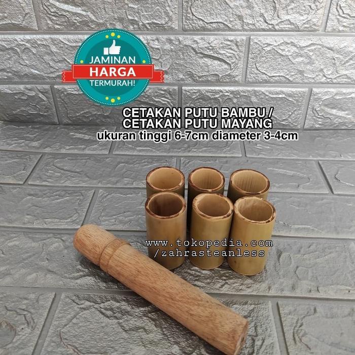 ada- CETAKAN KUE PUTU 6 PCS / CETAKAN PUTU BAMBU / CETAKAN PUTU MAYANG