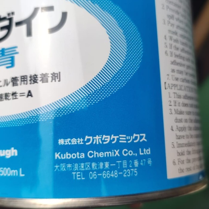 

LEM PVC JEPANG 400 ML