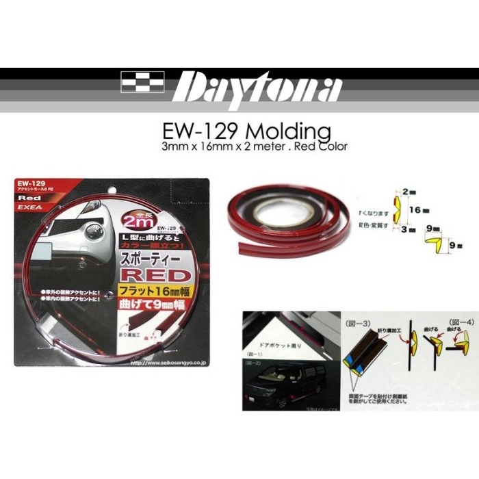 Lis Body Mobil Molding Universal Karet EW-129 Merah