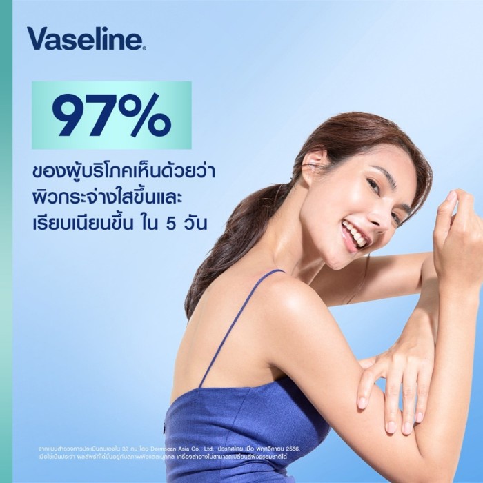 Vaseline Gluta-Hya Smoothing Perfector 70Ml Original Thailand