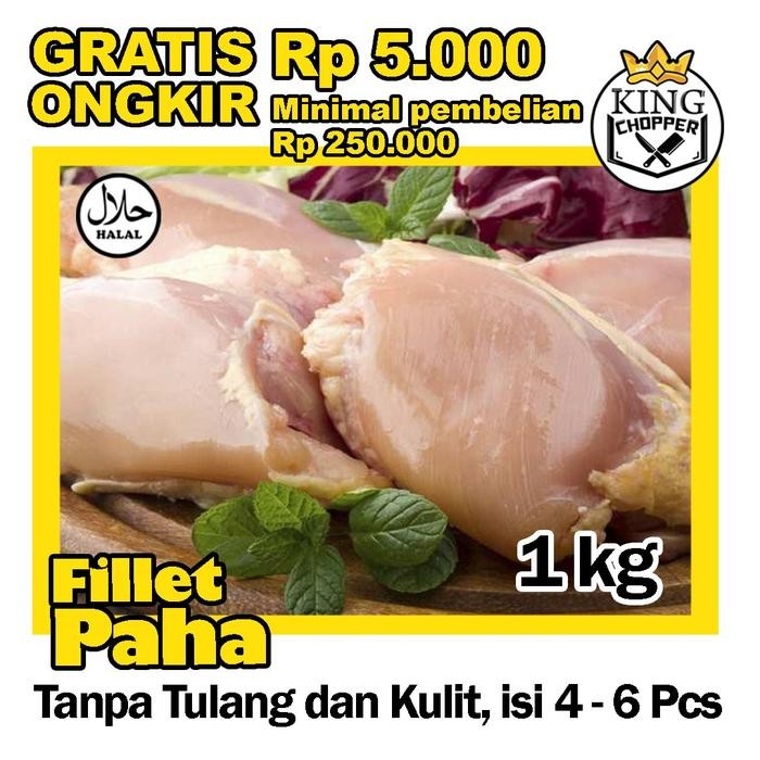 

Kirim,HariYgSama- Fillet Paha / Boneless Paha Ayam 1kg