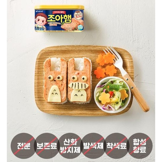 

NewZbgt- Ready Stock Ivenet Korea Spam anak 200gr - JOA ham