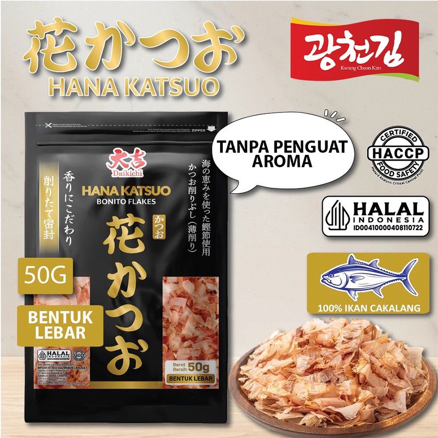 

[HALAL] DAIKICHI HANA KATSUOBUSHI GOLD 50G / KATSUOBUSHI / IKAN CAKALANG / BONITO FLAKES / TABURAN