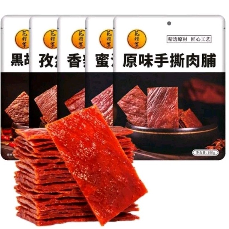 

Dendeng Babi Bakkwa 100% daging babi Dendeng Halus Kotak Snack import 100gr