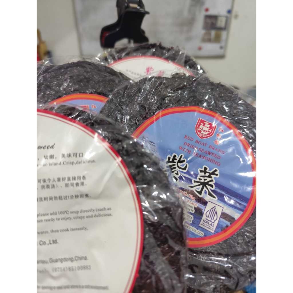 

Sajiandapur Rumput Laut /Cicai China Loose Pack 50Grm /Soup Seaweed