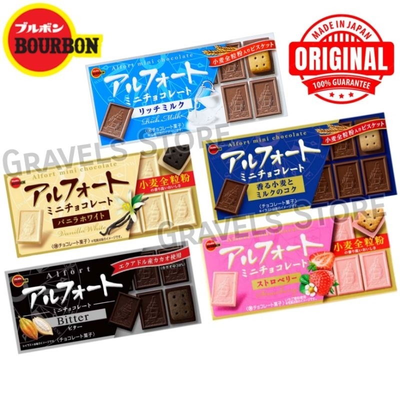 

Sajiandapur Bourbon Alfort Mini Chocolate - Biskuit Cokelat Jepang Milk Chocolate / Rich Milk /