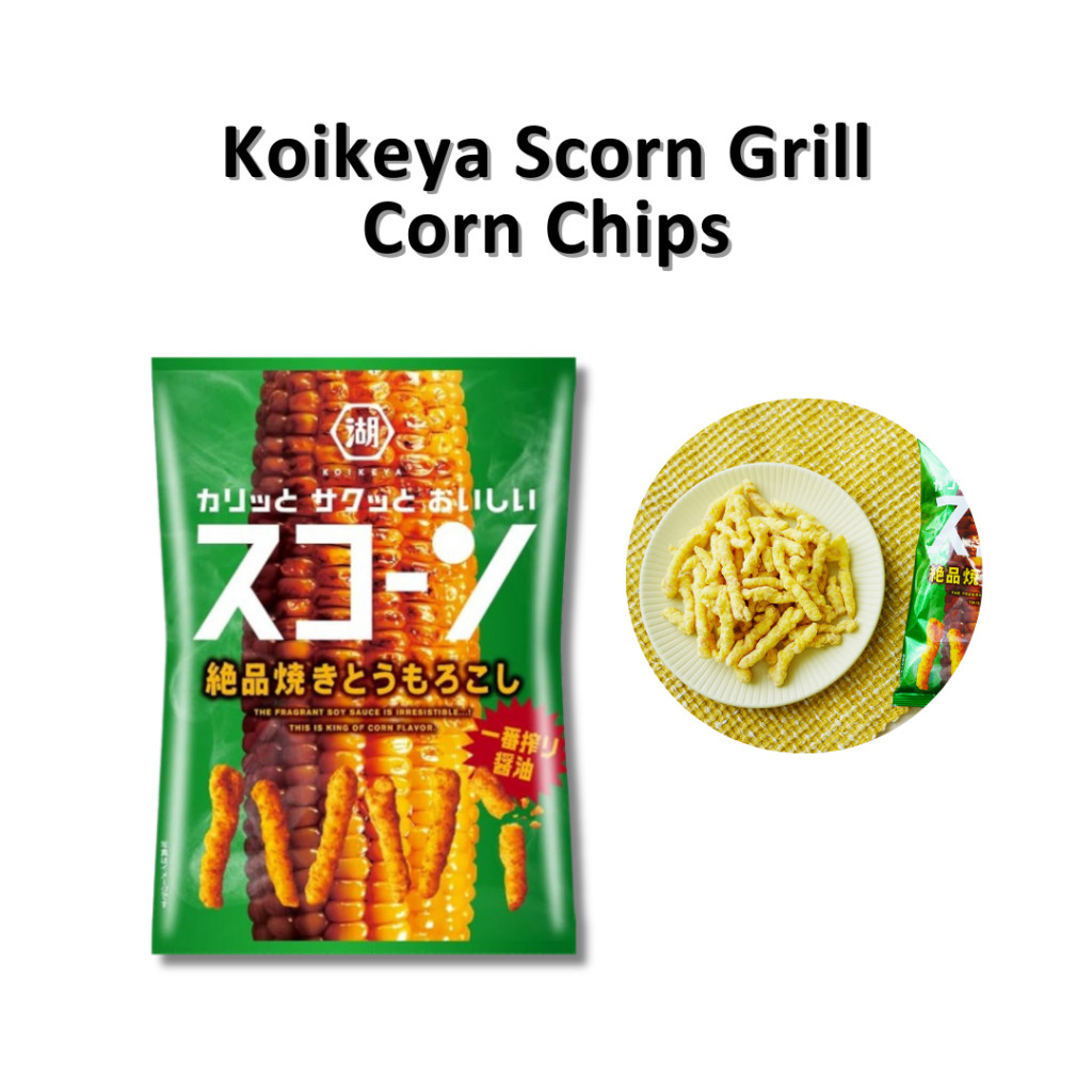 

AYOOOLLARIZSS!! Koikeya Scorn Grill Corn Chips LIMITED EDITION JAPAN