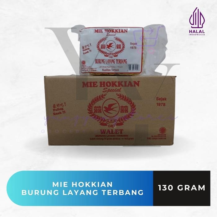 

EatFr3sh- 1 Dus Isi 10 Bungkus Mie Hokkian Special Cap Walet Burung Layang Terbang 130 gram