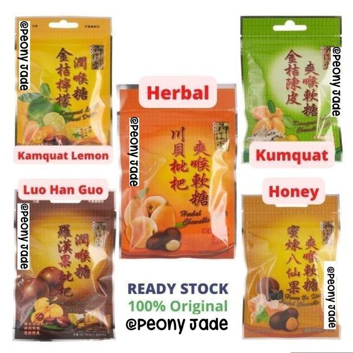 

EatFr3sh- YUE HON TONG HERBAL CHEWABLE CANDY