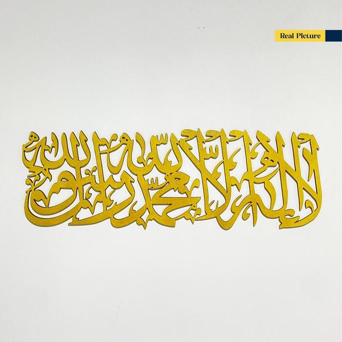 New.. Kaligrafi Tauhid / Hiasan Dinding Kaligrafi Unik Gold