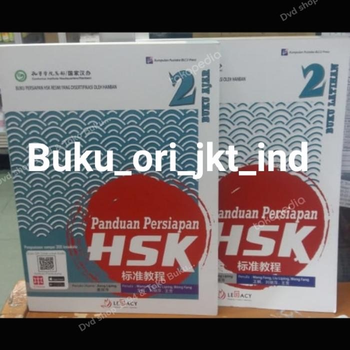 

PROMO! Hsk 2 / buku Hsk 2 / buku Mandarin /