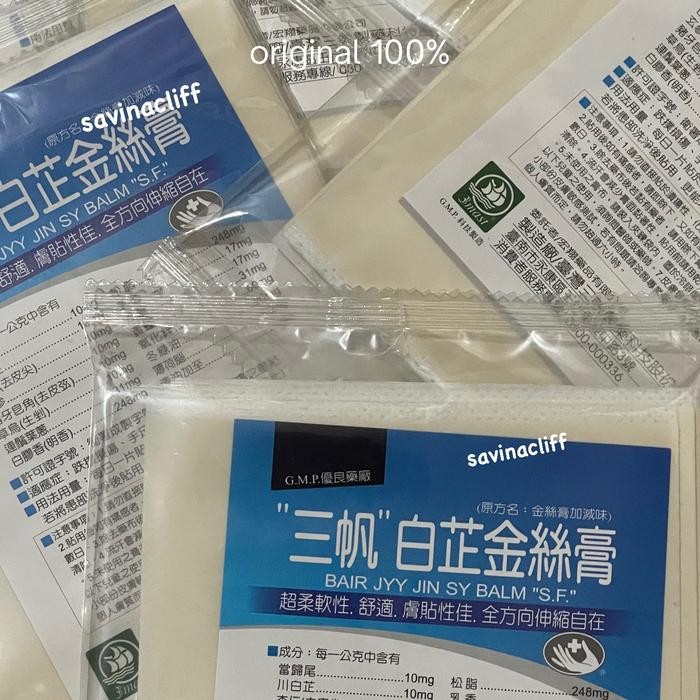 KOYO TAIWAN SAN FAN ORI 100% WHITE