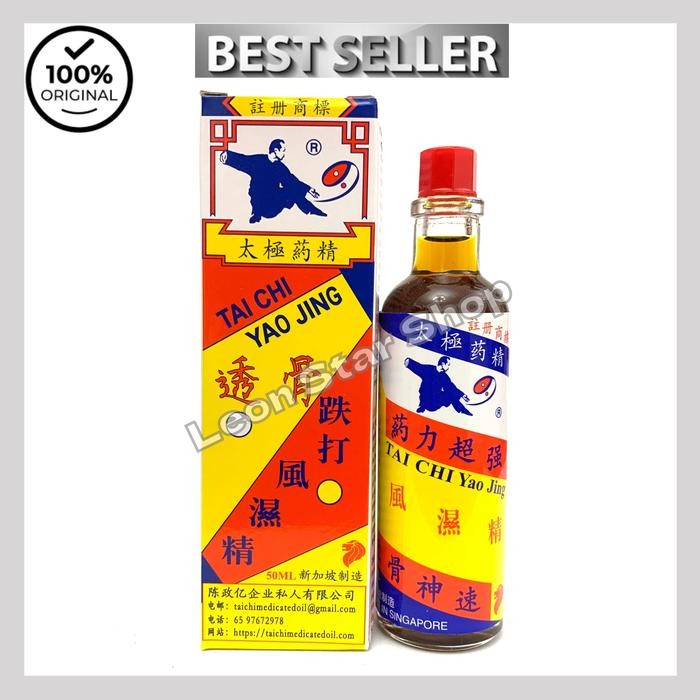 Tai Chi Yao Jing Medicated Oil 50ml