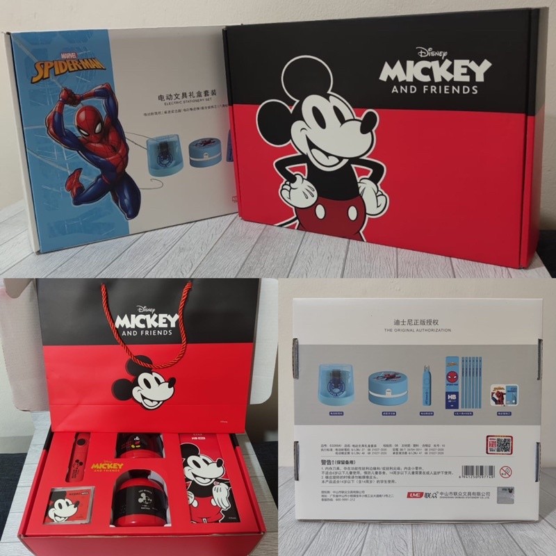 

disney de electric stationary set peralatan menulis elektrik lengkap serutan