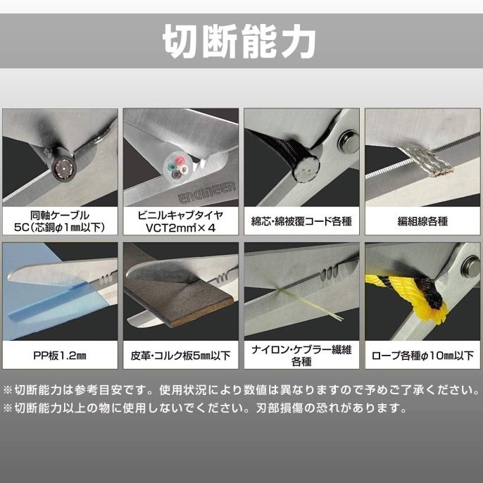 

ENGINEER PH-57 ting Serba a Japanese Stainless Steel Scissors