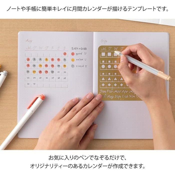 

LANGSUNG DIPROSES Midori Calendar Template Monthly Block Pattern for Journaling Deco Template