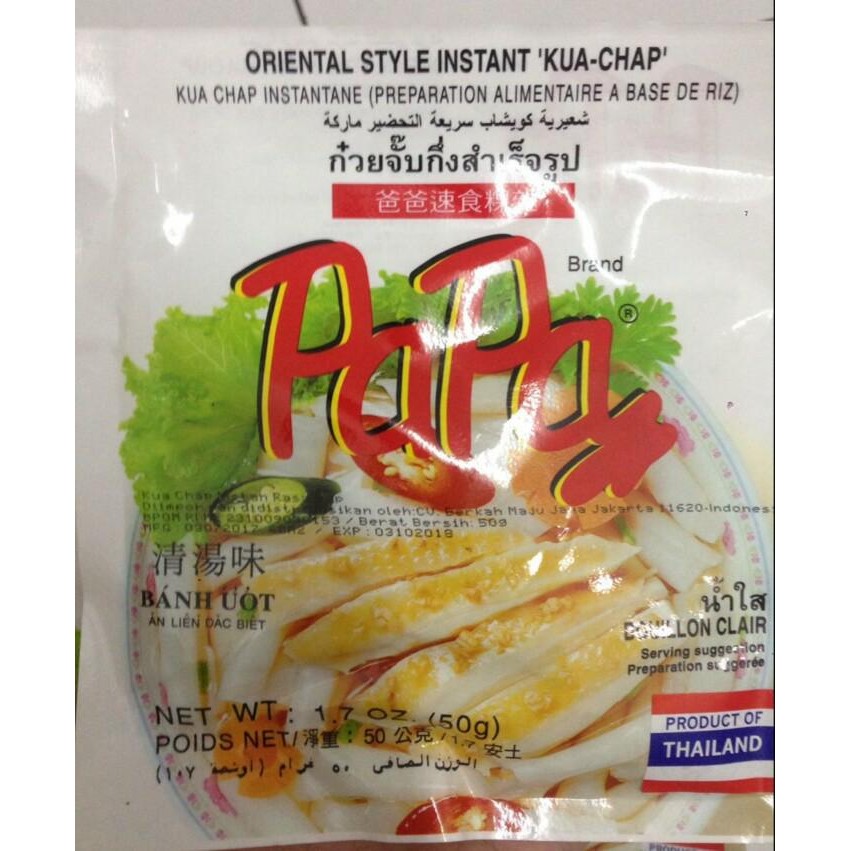 

PAPA KUA-CHAP / KUACHAP THAILAND ORIENTAL STYLE INSTANT KUA CHAP
