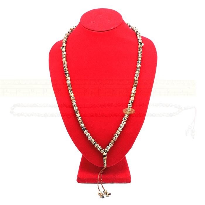 Tasbih Ukiran Hitam Lafadz Allah & Muhammad Ukuran 7mm Light Brown *