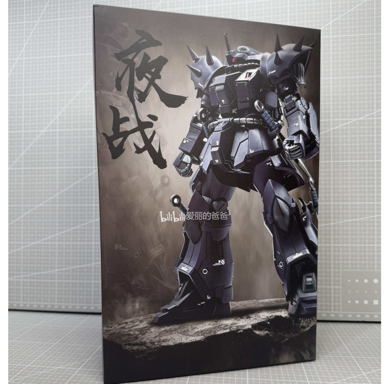 JMS Model HG 1/144 Efreet Nacht Plamo