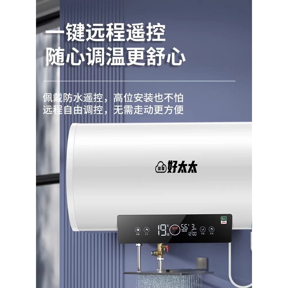 Household fast heating water storage electric water heater bathroom shower small bath electric water