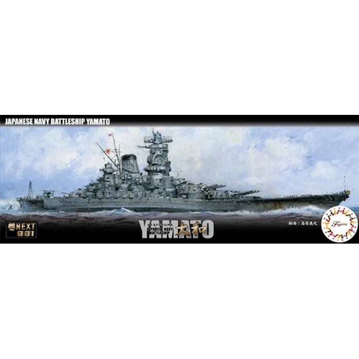 Fujimi 46056 1/700 IJN Battleship Yamato