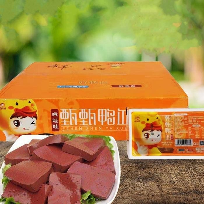 

PastikanTerjaminMutunya- Ya Xue Darah Bebek instant